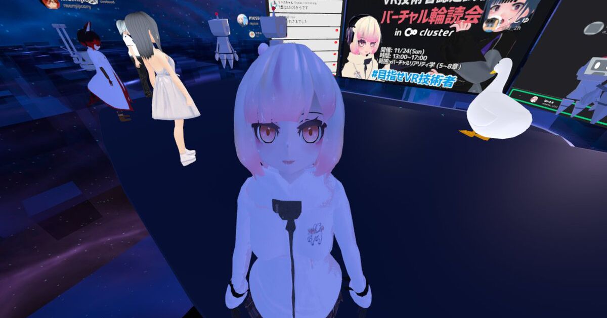 Vr空間で開催されたvr技術者の勉強会が未来すぎると話題に Togetter