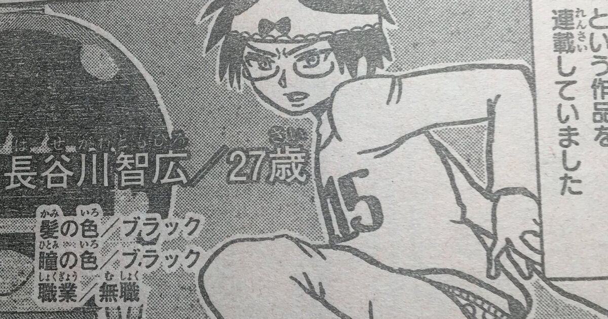 週刊少年ジャンプ18年33号 Bleachと僕 長谷川智広 に出てきたbleachネタまとめ Togetter