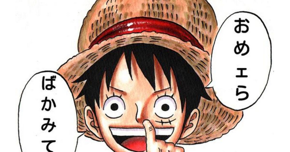 One Piece模写で大人気のぽにお氏 Nishiponi についてまとめました 4ページ目 Togetter