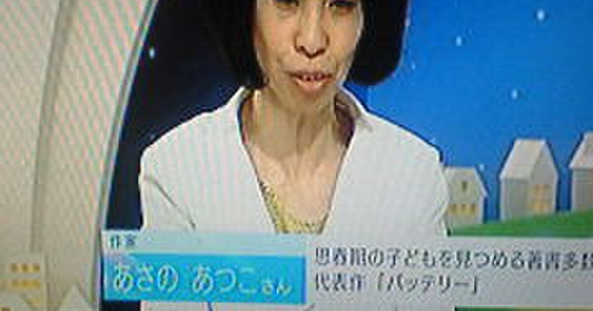 ハートネットｔｖ シリーズ貧困拡大社会 ３ 生活保護世帯の子どもたち 書き起こし ほぼ完全版 Togetter