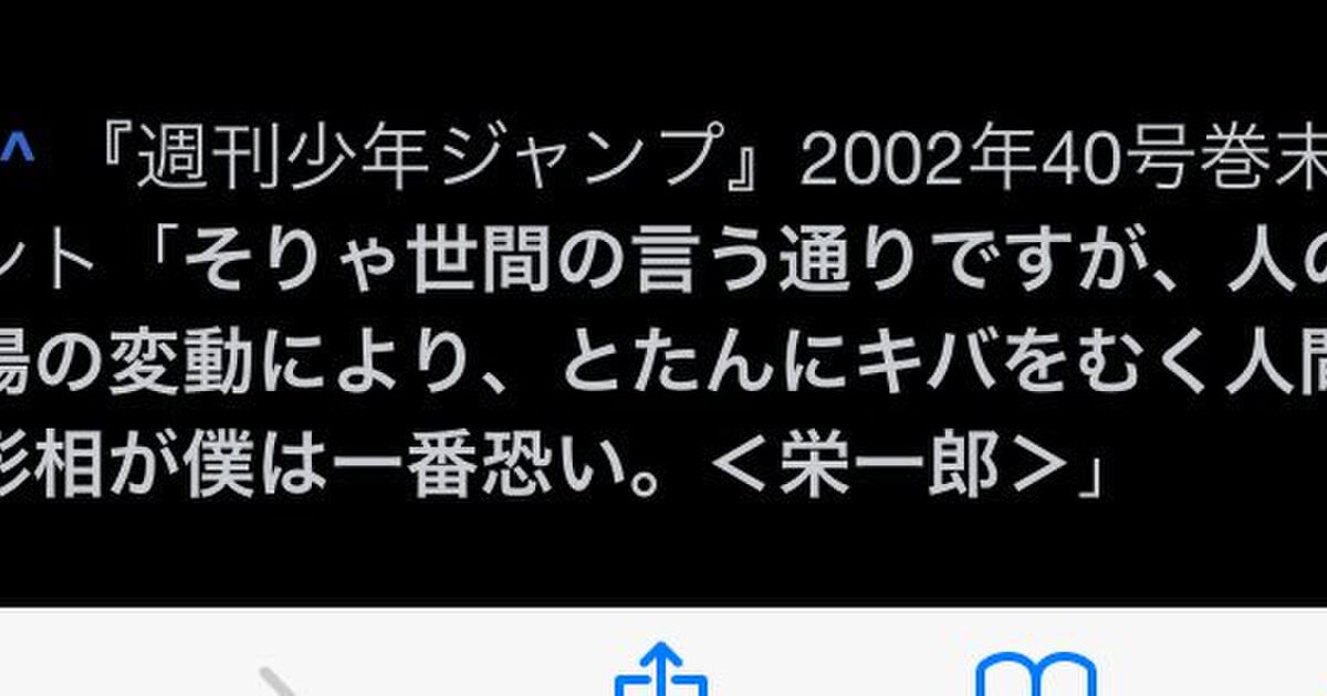 るろうに剣心作者、和月伸宏先生書類送検まとめ - Togetter