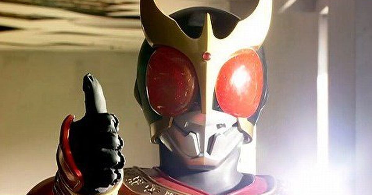 クウガを語ろう 年1月 その１ Kuuga Togetter