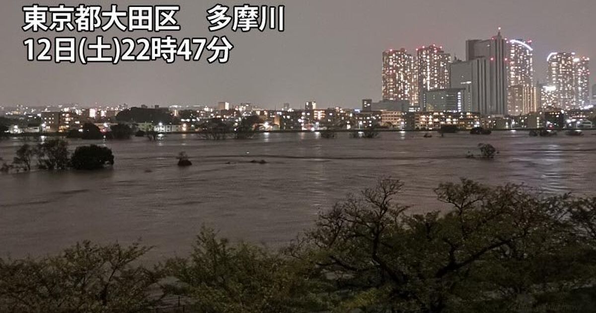 台風19号 多摩川氾濫は天災ではなく人災だった Togetter