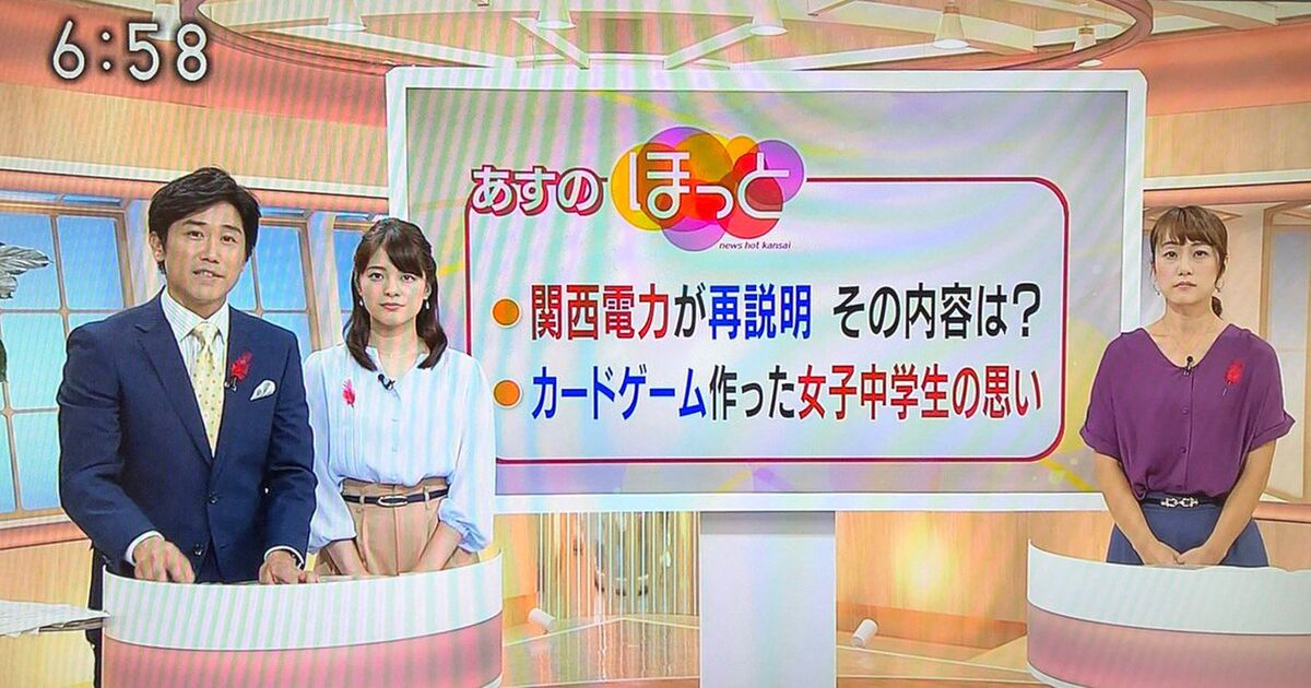 Nhkで放送の カードゲームをつくった女子中学生の思い まとめ 動画配信は10 8まで Togetter