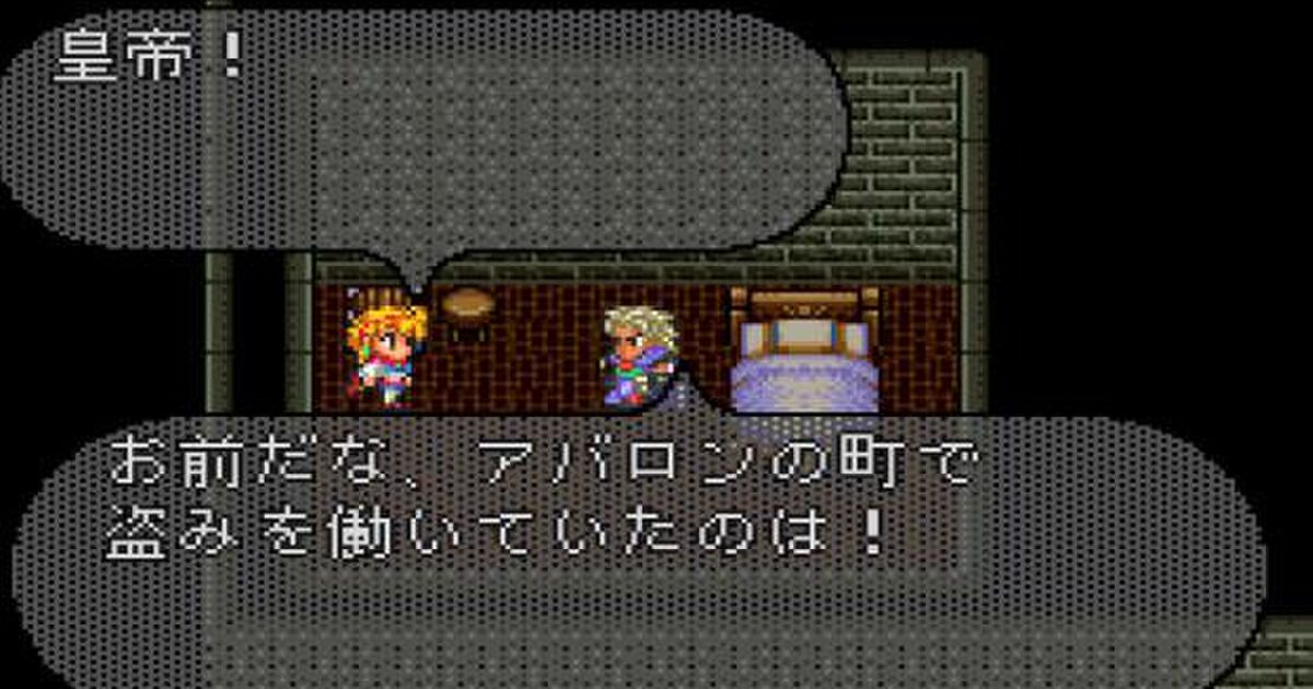 ロマサガ２ キャットは俺の嫁プレイ 完結 Togetter
