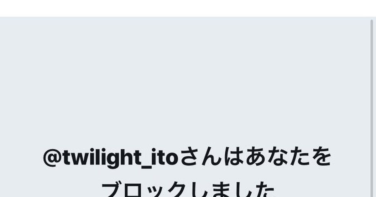 山本寛 京アニの皆の無事を祈るツイートをした新海誠に対し ちょっと黙っといて と発言 Togetter