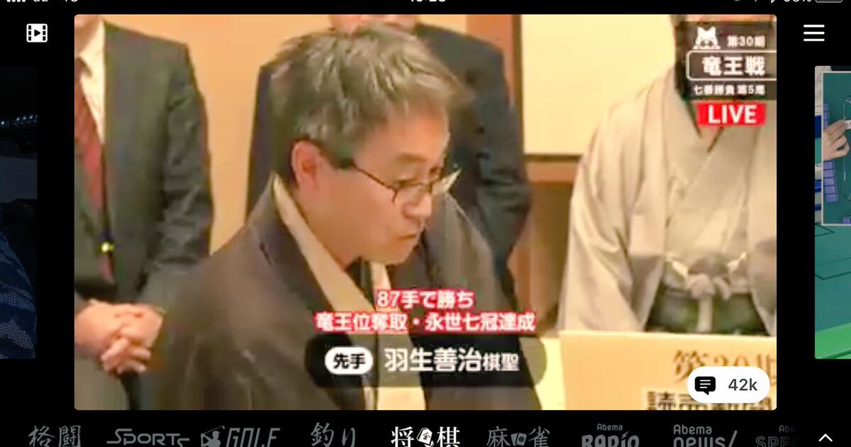 将棋棋士 羽生善治先生『永世七冠』達成記念 置き時計