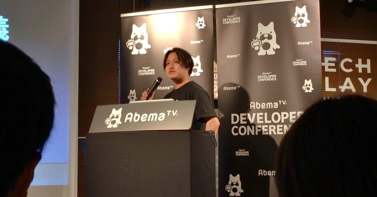 奥が深いラウドネス管理の世界 録画放送におけるabematv独自の品質管理 Abematv Dev Togetter