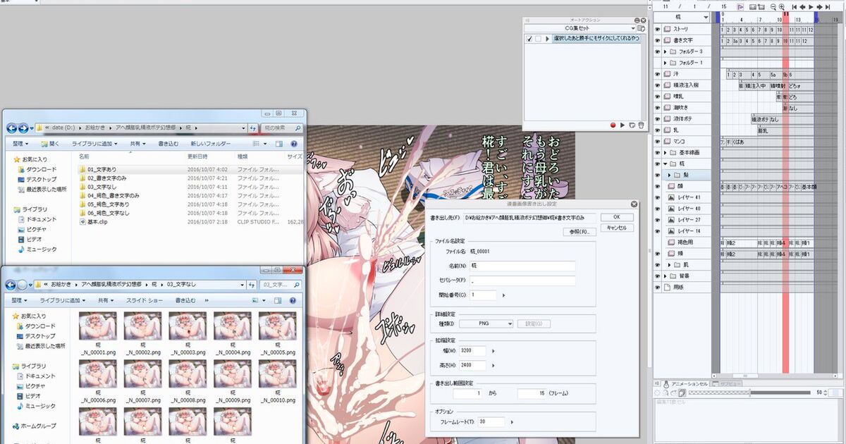 Clip Studio クリスタ 関連ツイートのメモ11 Clip Studio Togetter