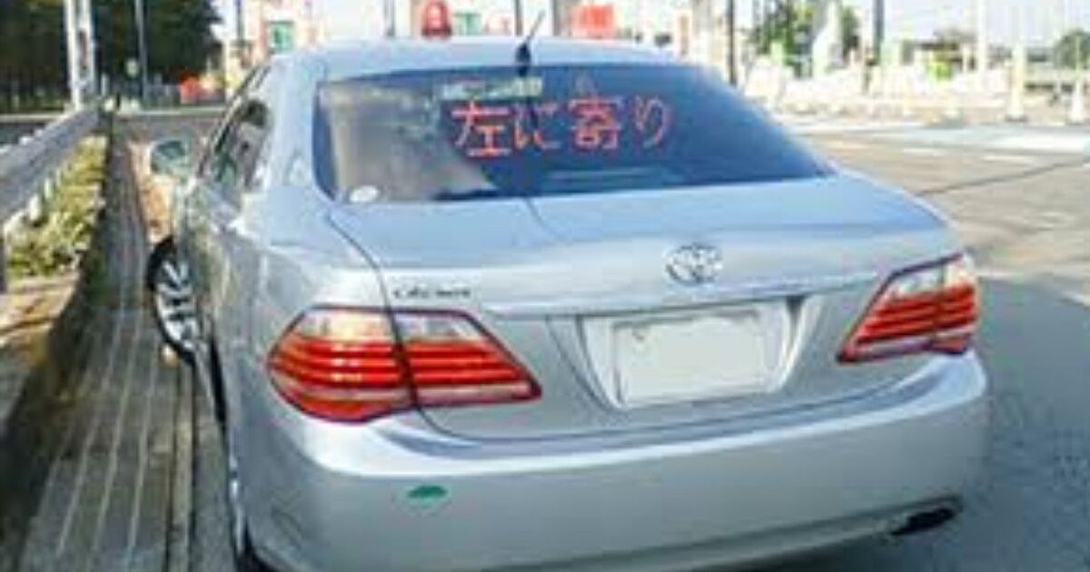 後ろを走っている車がずっとハイビーム走行をしていたので注意しに行ったら こういう態度を取られてしまう Togetter