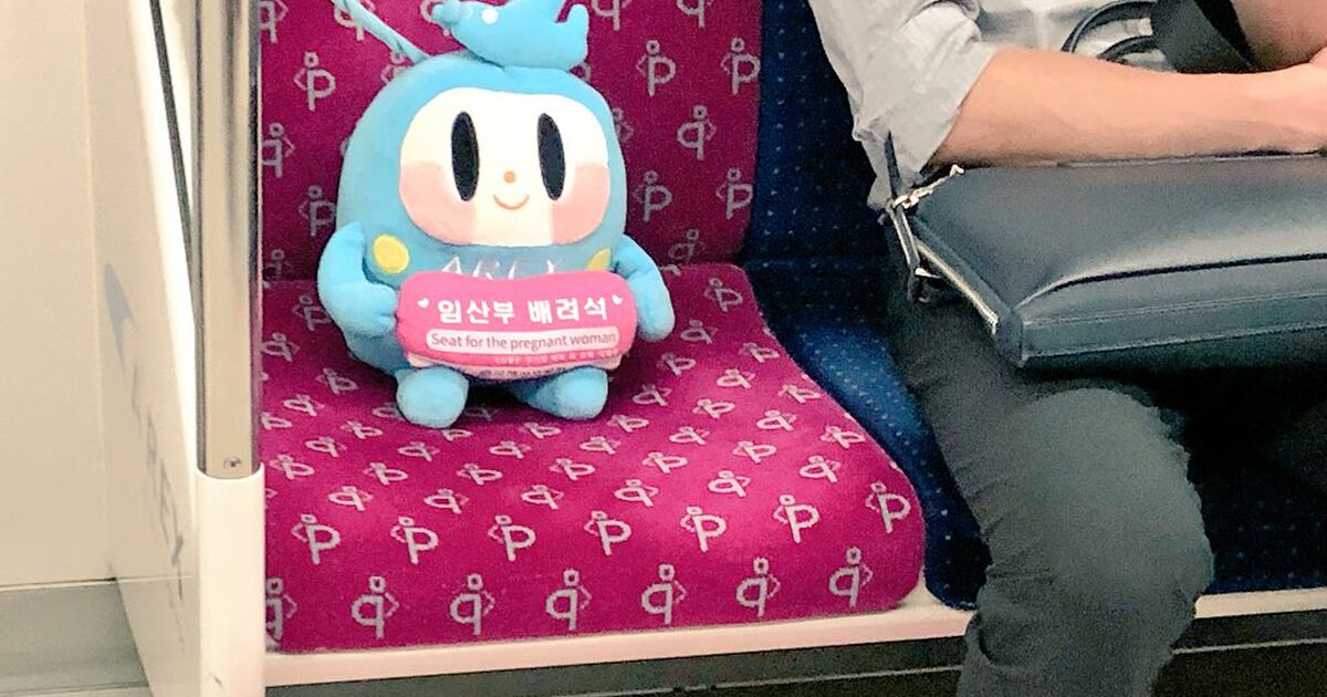 ソウル地下鉄のマタニティーシートにはぬいぐるみが座っている いいアイディア かわいい スマートなやり方 Togetter