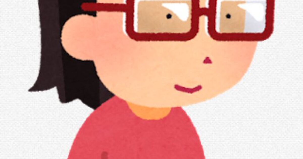 B いらすとや いらすとやの 分厚いメガネを掛けた人のイラスト の描写がド近眼女子を描きまくっている人から見ても完璧 というお話 Togetter