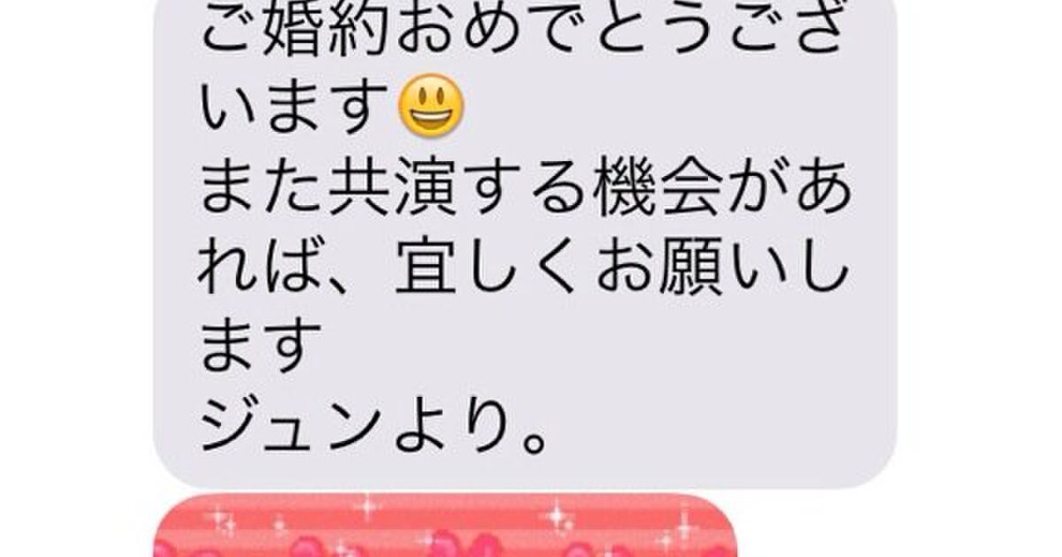 身に覚えのない婚約を祝福され 自分にはマネージャーもいるって ナゾ設定の迷惑メールがまるでパラレルワールドからのメッセージ Togetter