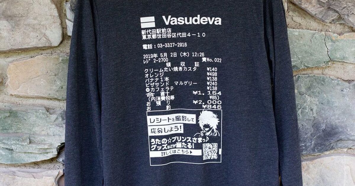 アメリカのポストロックバンドがファミマのレシートを新作tシャツにした所 意図せず うたプリ のグッズになってしまった件 Togetter