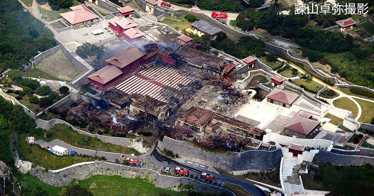 「首里城かさい」の画像検索結果