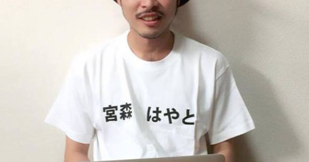 プロブロガー 私の1日を50円で売ります 依頼内容は何でもok 今なんでもするって言ったよね 2ページ目 Togetter