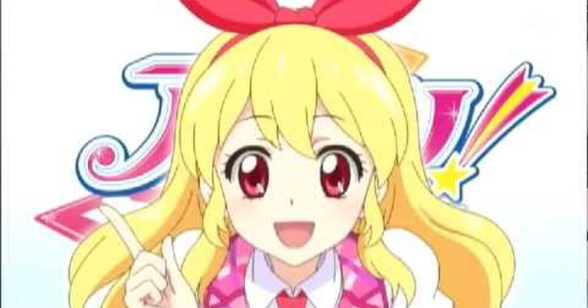 アイカツまとめ動画 Togetter