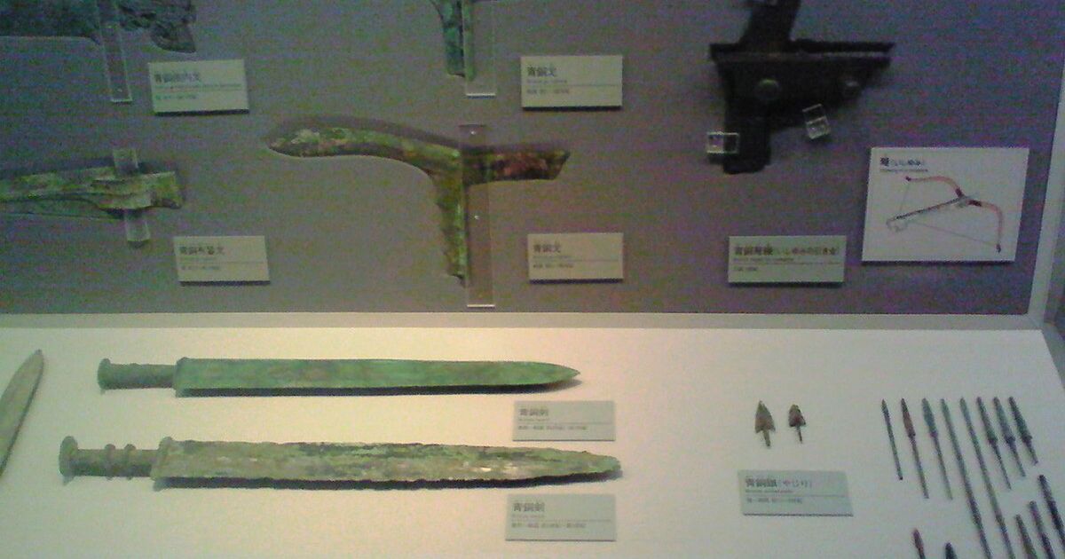 弥生 古墳時代の倭国の集落でも使用された 弩 は 何故似た環境の 中世の武士 には引き継がれなかったのか Togetter