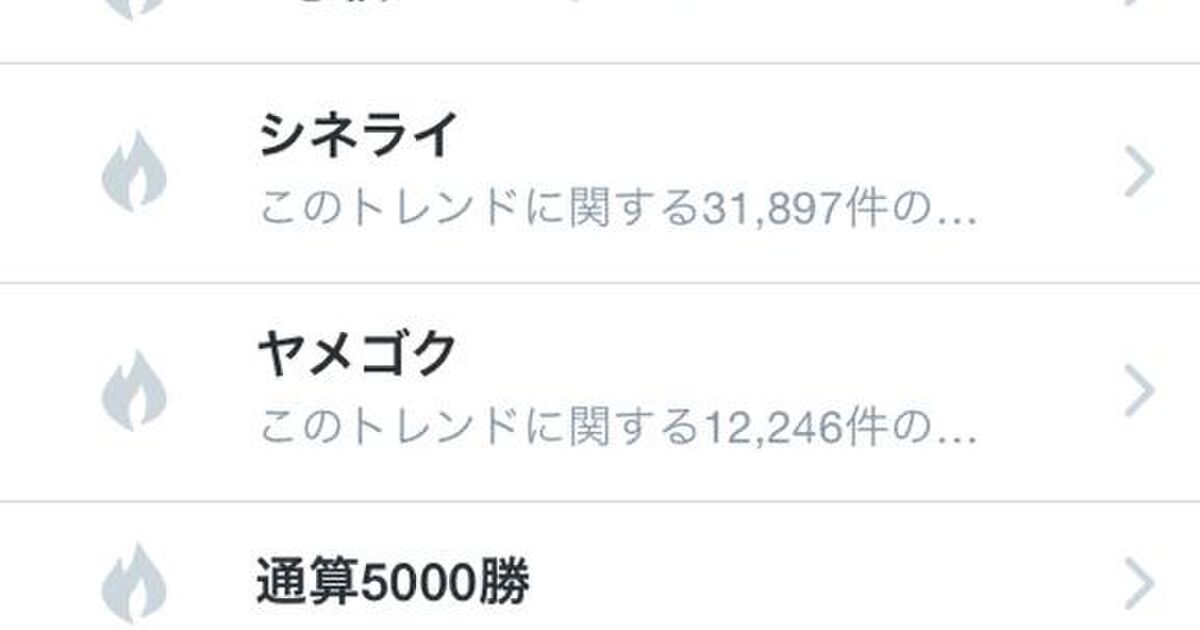 実況 ニンジャスレイヤー フロムアニメイシヨン 第七話 38ページ目 Togetter