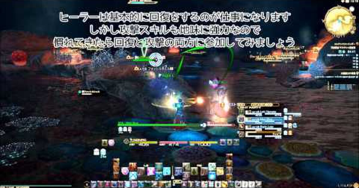 Ff14 超初心者の自分が参考にしたサイト 2ページ目 Togetter