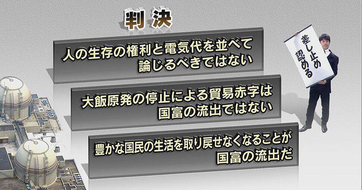 NHK 時論公論「原発再稼働」水野倫之解説委員 Togetter