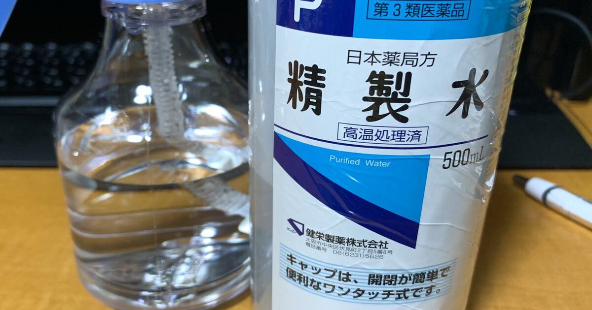 車の窓の内側に白い拭きムラが残る 98円の精製水を使えば新車のようにピカピカになるらしい 液晶モニターにもイイよ 何にでも使えそう Togetter