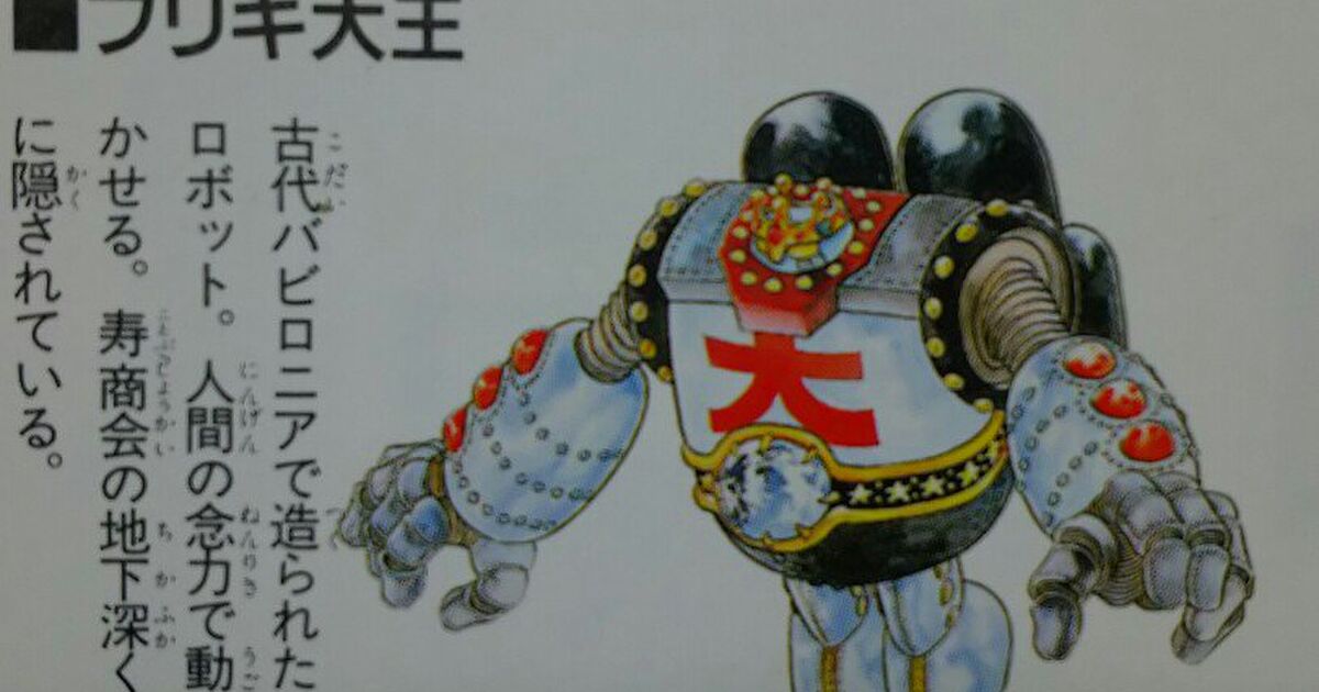 幕末編からのifの未来 Togetter
