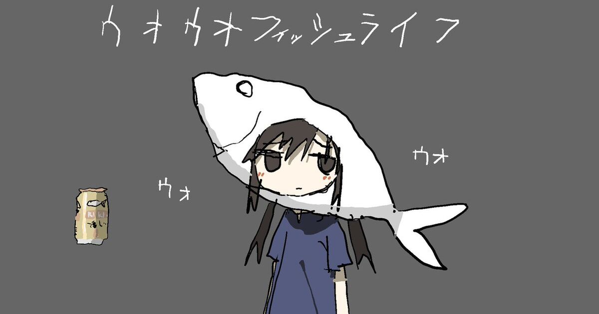 シャポコ