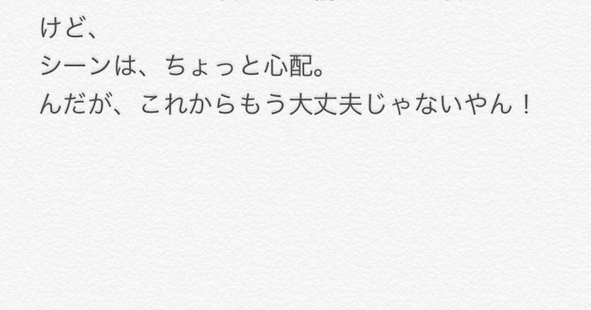 自分の名前であいうえお作文で自己紹介 4ページ目 Togetter