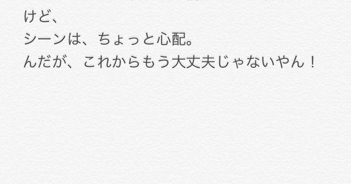 自分の名前であいうえお作文で自己紹介 4ページ目 Togetter