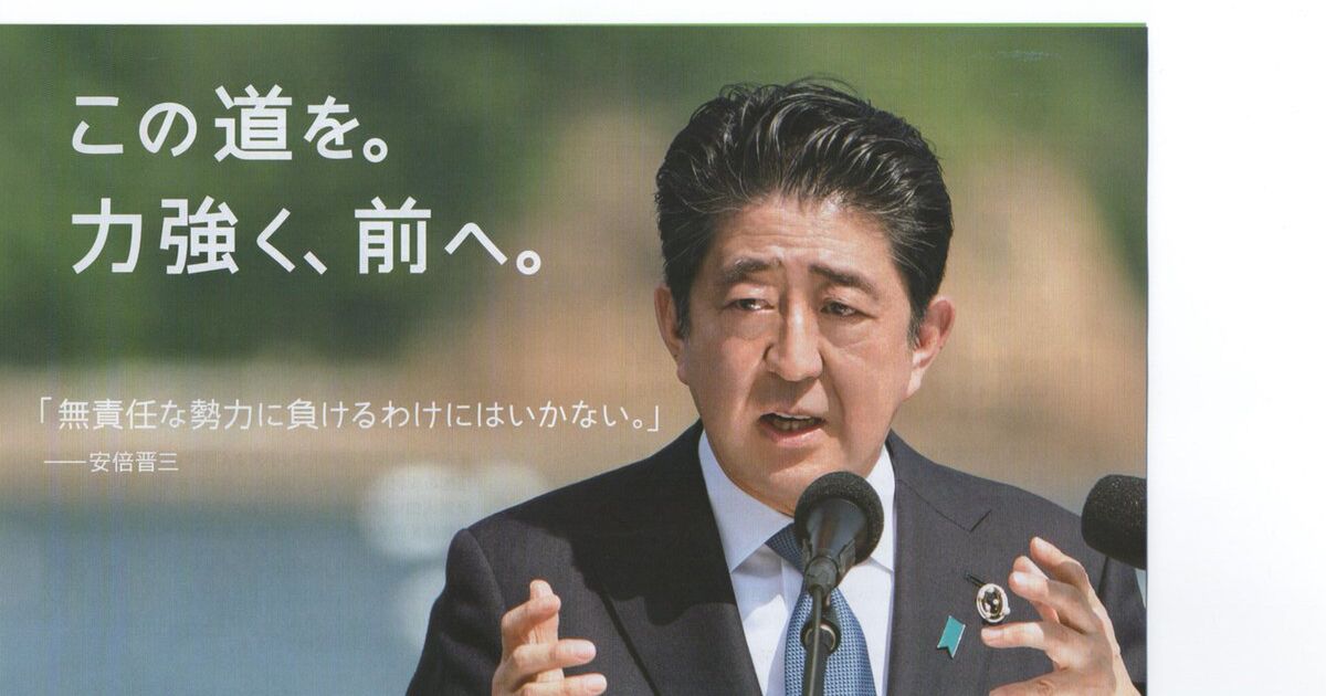 大衆扇動家 デマゴーグ トリューニヒトと 銀河英雄伝説 の世界 Togetter
