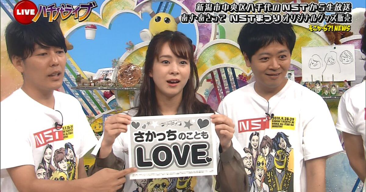 Bradio 9 27 Nst 八千代ライブ まとめ Togetter