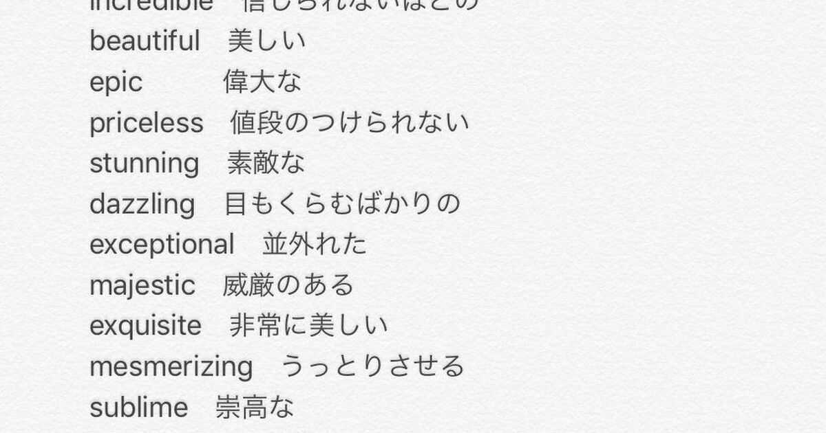 スケート世界選手権の英語記事を翻訳してて気づいた 英語には褒め言葉が多い Togetter