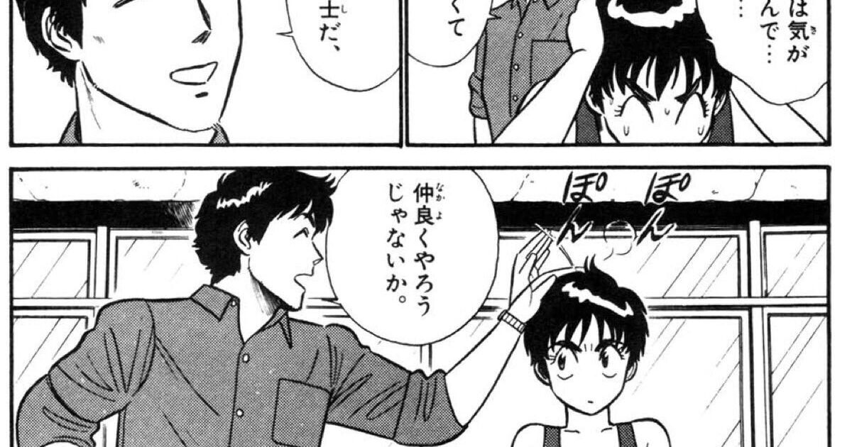B パトレイバー パトレイバー 愛蔵版発売 作品で描かれた 女性と社会 について Togetter