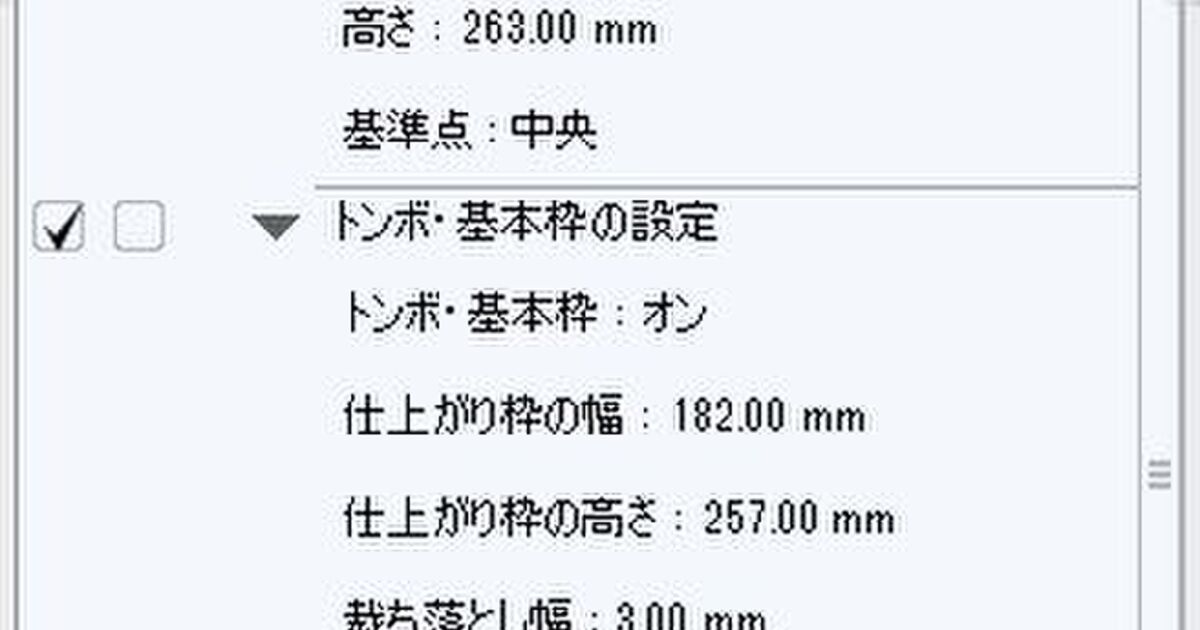 クリスタファイルのサイズダウン法の検証 Togetter