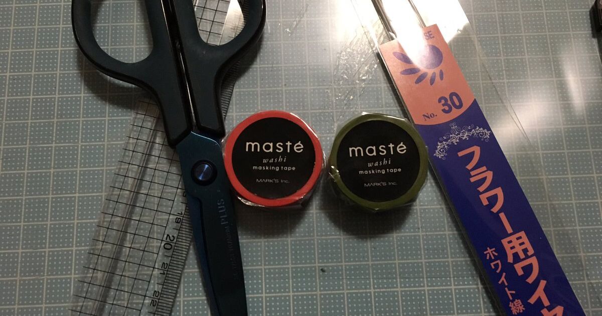 マステで作る彼岸花造花 Togetter