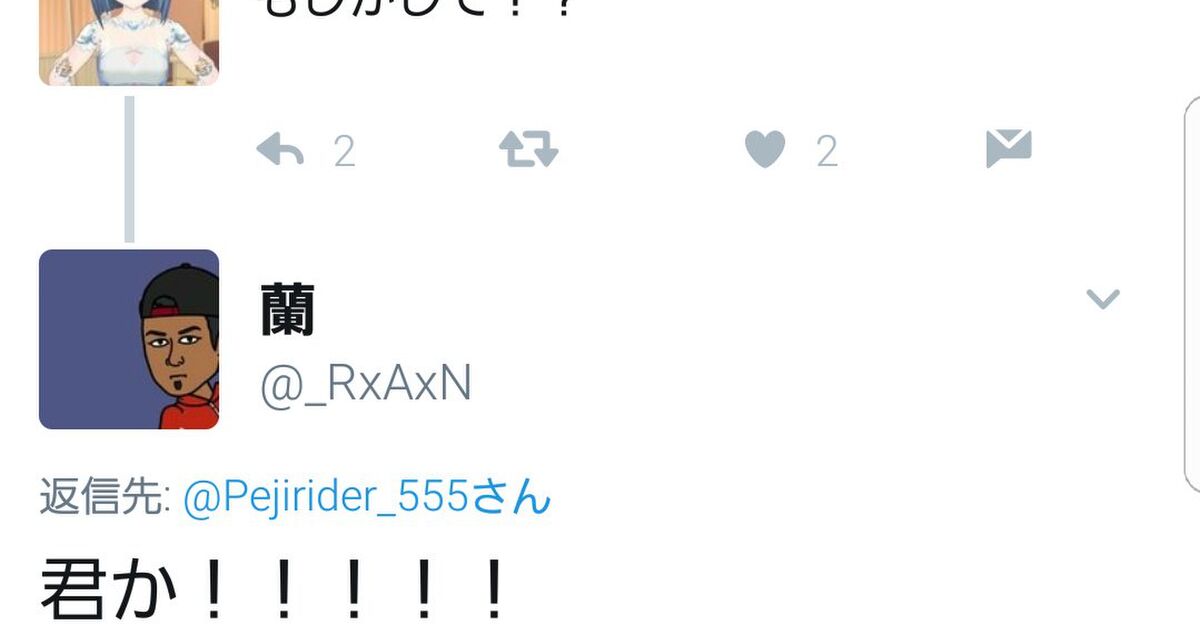 アイマスのライブビューイングに参加したpが面接を受けたところ その会社の人も参加しておりその後twitterでも再会 Togetter