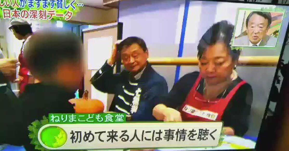 森哲平さんmoriteppei 子ども食堂 ちょっと待て 初めて来る人には事情を聞いて 本当に困っている人だけが利用できる仕組みをとっています Togetter