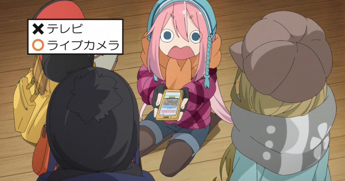 アニメ ゆるキャン ４話感想ツイートまとめ Togetter