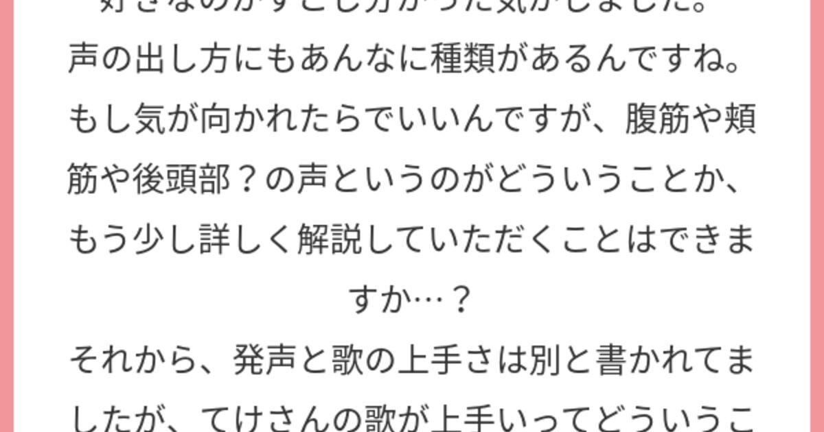 刀ミュ 声フェチ審神者がミュ男士の歌を褒めるまとめ Togetter