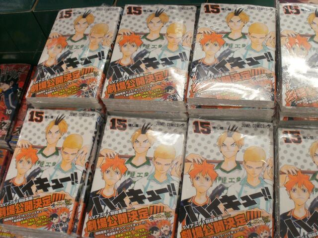 ハイキュー！！1〜17巻セット ハイキュー!! 1~17巻セット 本 △WZ2660 - メルカリ