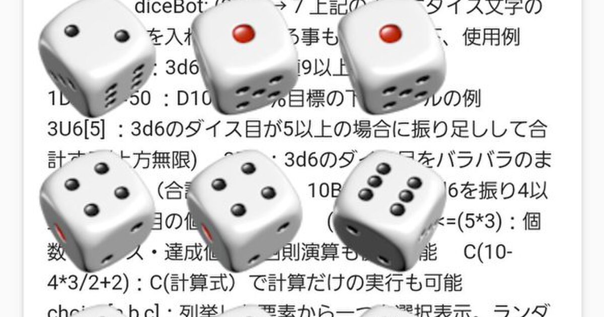 Trpgセッションで聞いたもっともひどい台詞37 19年7月 3ページ目 Togetter