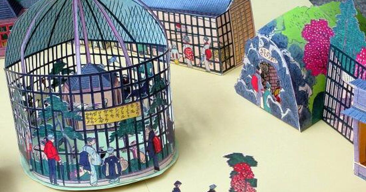 上野動物園「観魚室（うをのぞき）のミステリー」 Togetter