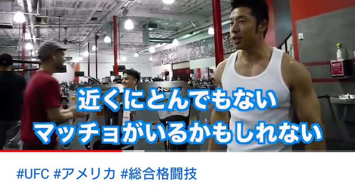 なかやまきんに君が放ったパワーワード とんでもないマッチョがいた形跡 に爆笑する流れ ディスカバリーかよ モンハンかも の反応続々 Togetter