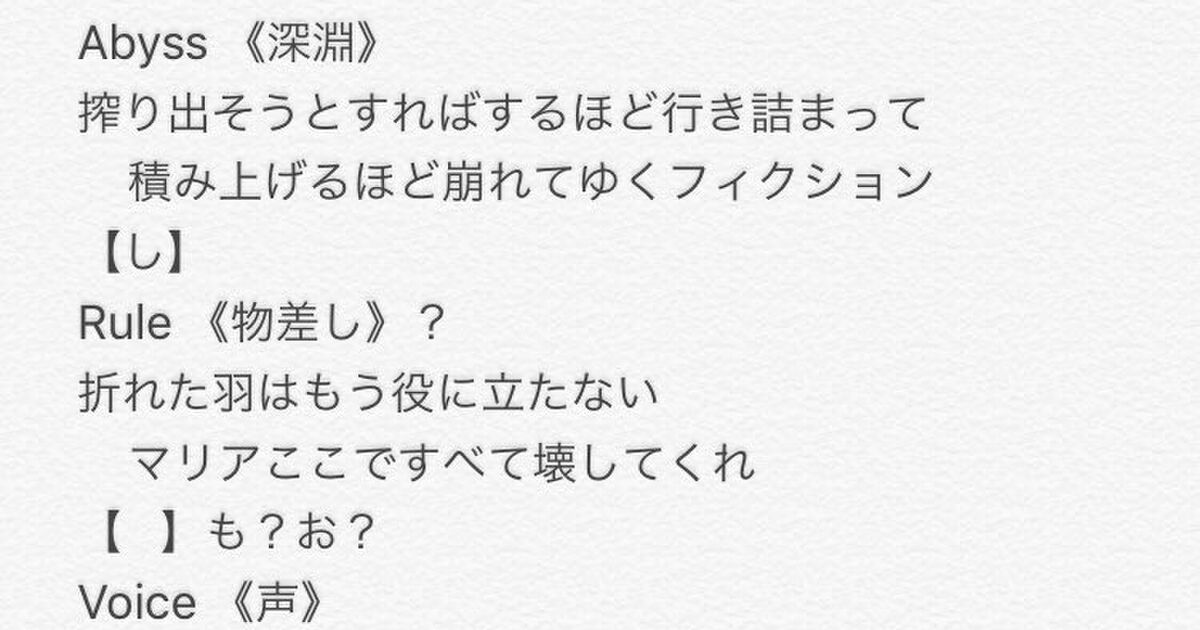 暇刃異能卓 手を貸したいひとたち 10ページ目 Togetter