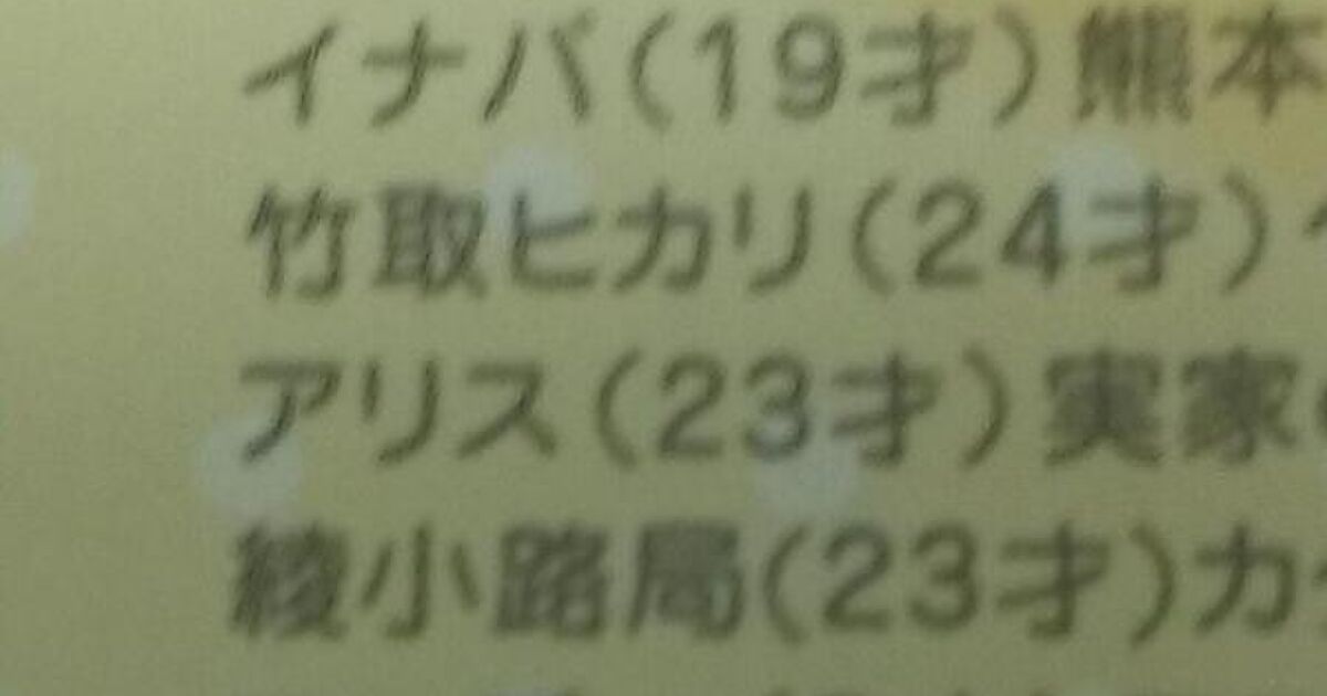 Nhkアニメ アリス探偵局 の監督思い出話 Togetter