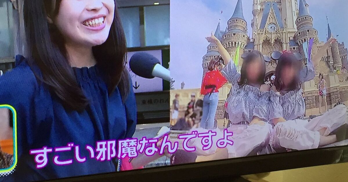 すっごい邪魔なんですよ ディズニーランドにいた インスタ女子 をバッサリ切った女性の一言が辛辣 Togetter