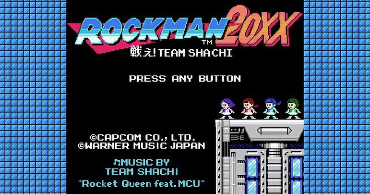 死屍累々 フリーゲーム Rockman xx 戦え Team Shachi が激ムズすぎてティウンティウン Togetter