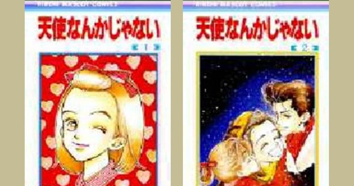 13年8月25日ツイッター漫画語り 天使なんかじゃない Togetter