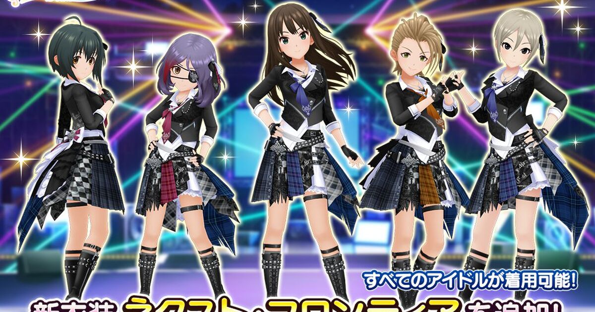 デレステ3周年衣装が Nswerにベストマッチとpの人たち歓喜 Togetter